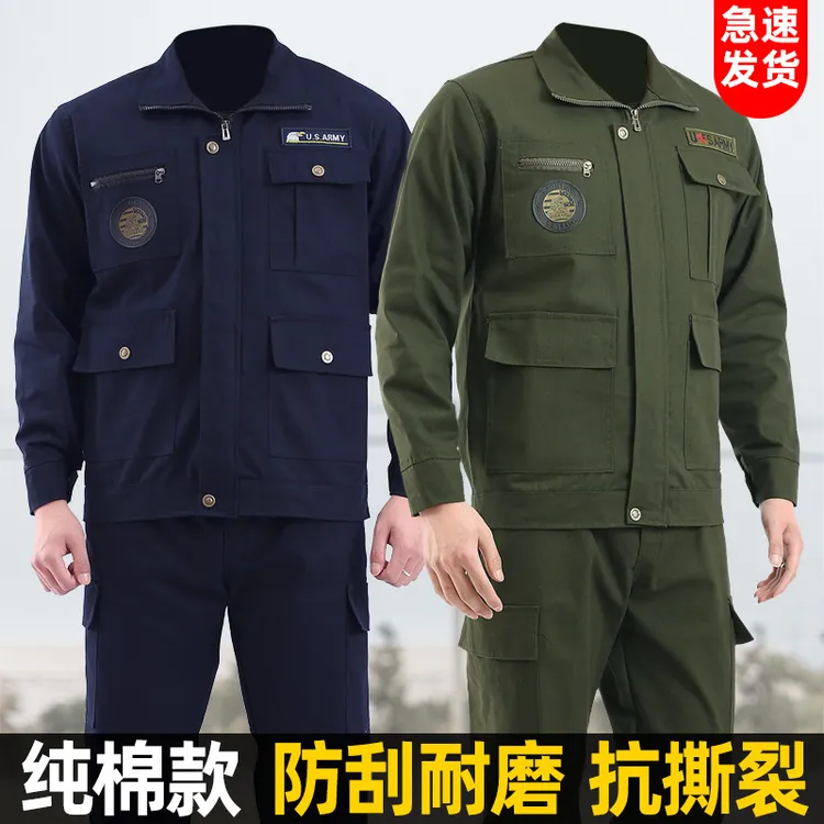 春秋工作服款套装加厚防烫耐磨耐脏劳保服建筑电焊汽修干活穿衣服