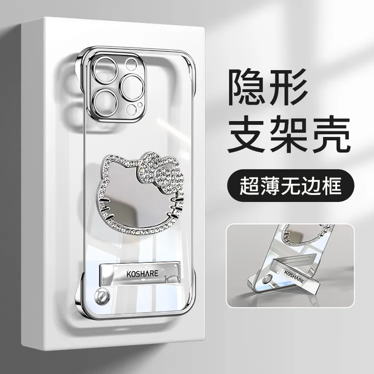 KT镜子公仔支架适用苹果vivo华为oppo小米iPhone电镀无边框手机壳