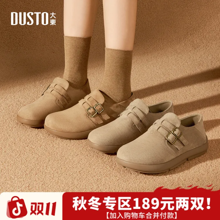 大东女鞋包跟勃肯鞋2025秋季上班百搭宽胖脚不累脚厚底通勤鞋3873