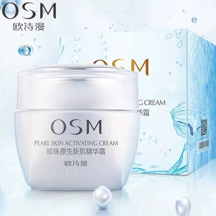 OSM/欧诗漫面霜原生新肌精华霜保湿霜补水面霜