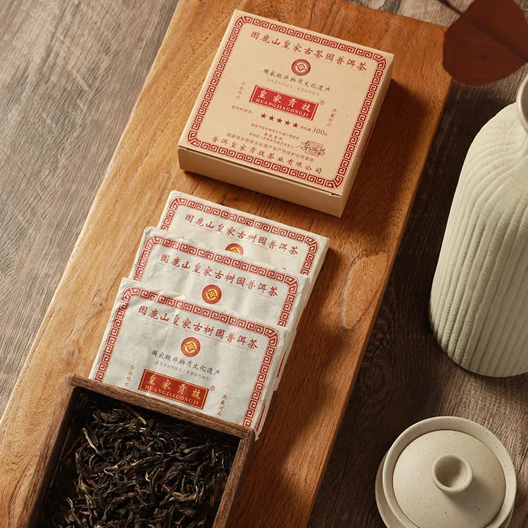 熟茶砖普洱茶熟茶