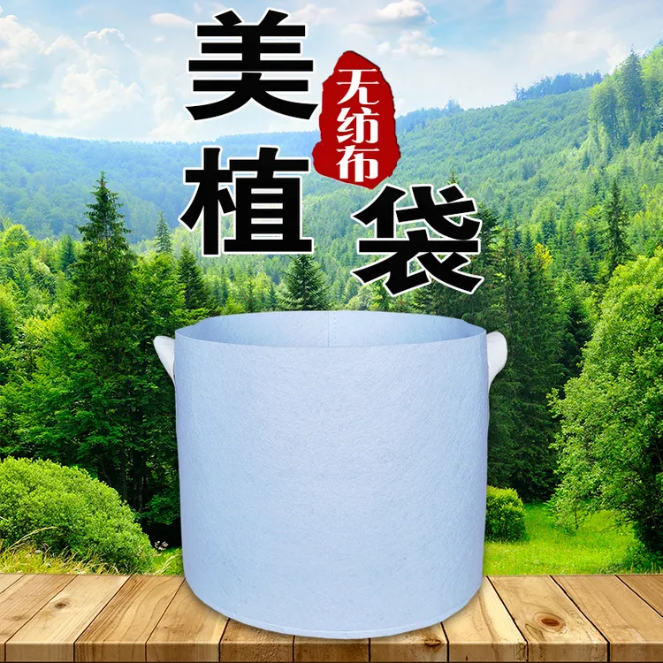 无纺布美植袋批发苗圃加厚植树袋跨境种植桶绿化育苗袋园艺用品