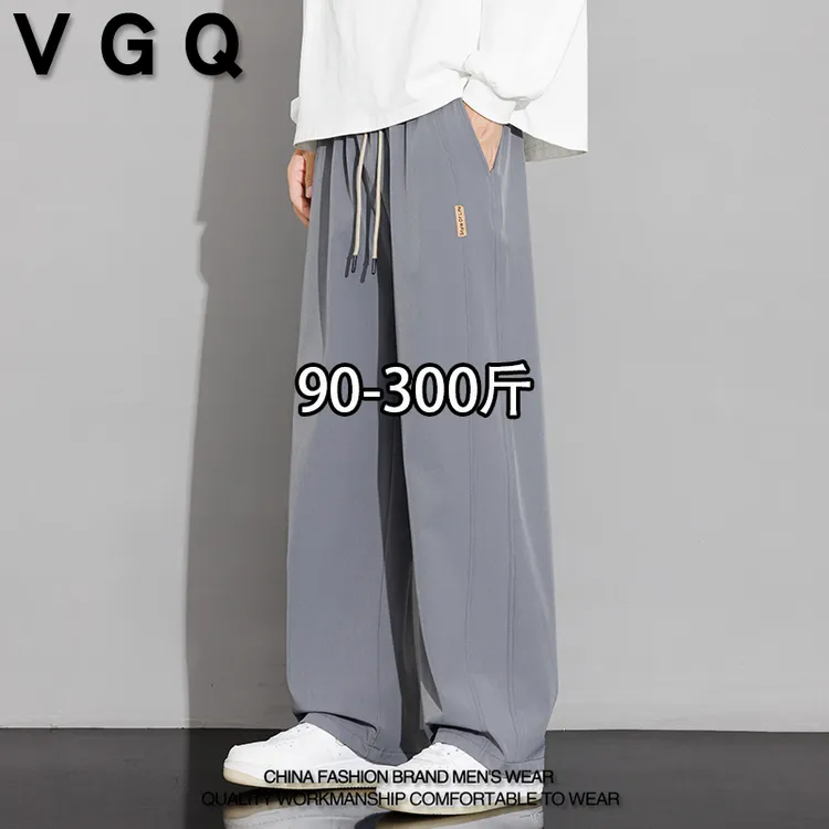 VGQ潮男纯色百搭休闲裤2025春秋季新款加肥加大码潮流帅气直筒裤