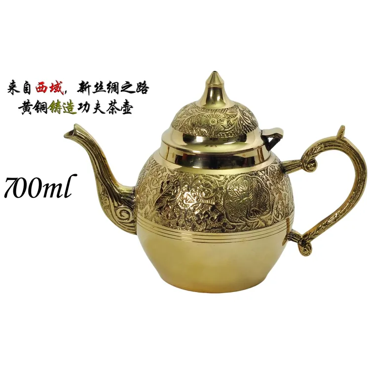 复古黄铜茶壶民族特色功夫茶具中式婚礼酒具巴基斯坦黄铜铸造铜壶