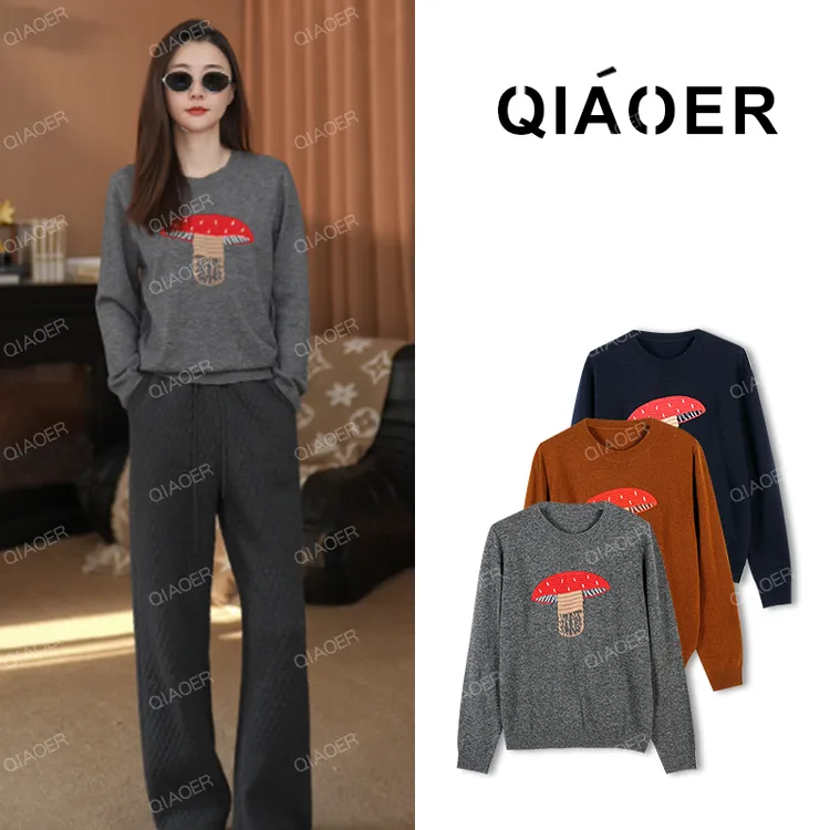 乔儿定制【小蘑菇】100超细支绵羊毛圆领时尚百搭长袖针织衫女毛衣