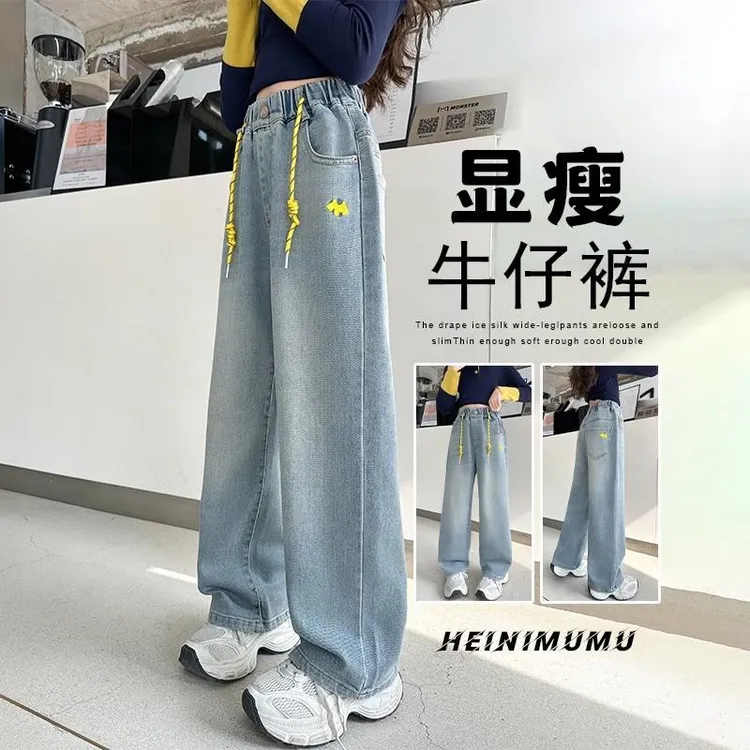 女童直筒牛仔裤秋季2025新款青少年女孩裤子秋装女大童绣花阔腿裤