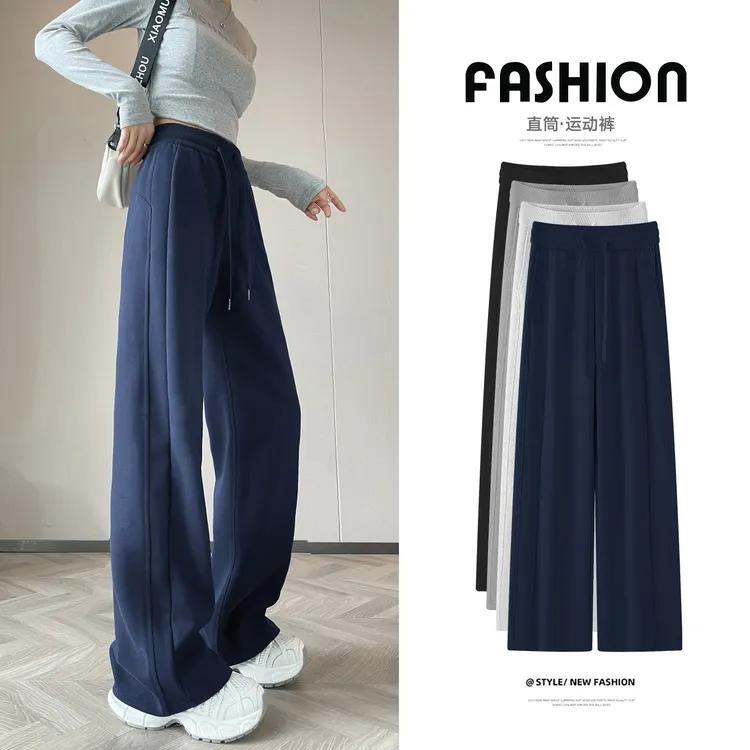 藏青色卫裤女2025新款网红爆款春秋季直筒女小个子休闲运动裤子