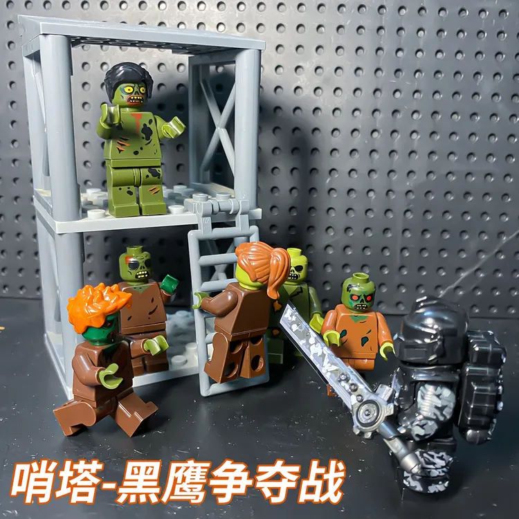 和平精英地铁逃传世武器轩辕黑鹰铁爪七级甲哨塔基地MOC积木人仔6