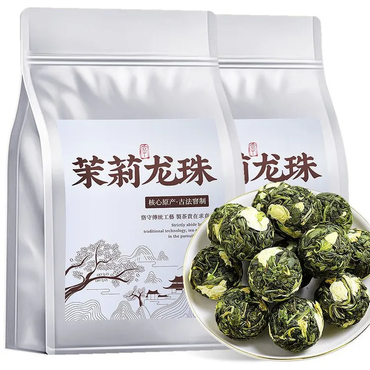 【五倍浓香】特级茉莉龙珠2025新茶正宗横县茉莉花茶十窨飘雪大龙珠