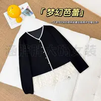 【涵胖胖新品】梦幻芭蕾~拼接蕾丝假两件显瘦上衣HS80200【B】
