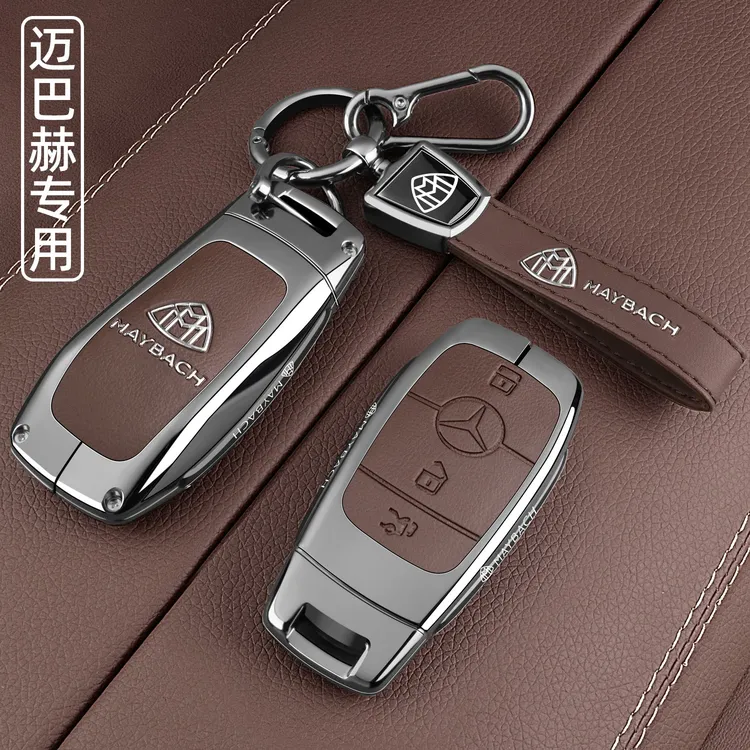 迈巴赫S级480钥匙套2025新款S580专用S680高级感GLS600全包车壳扣