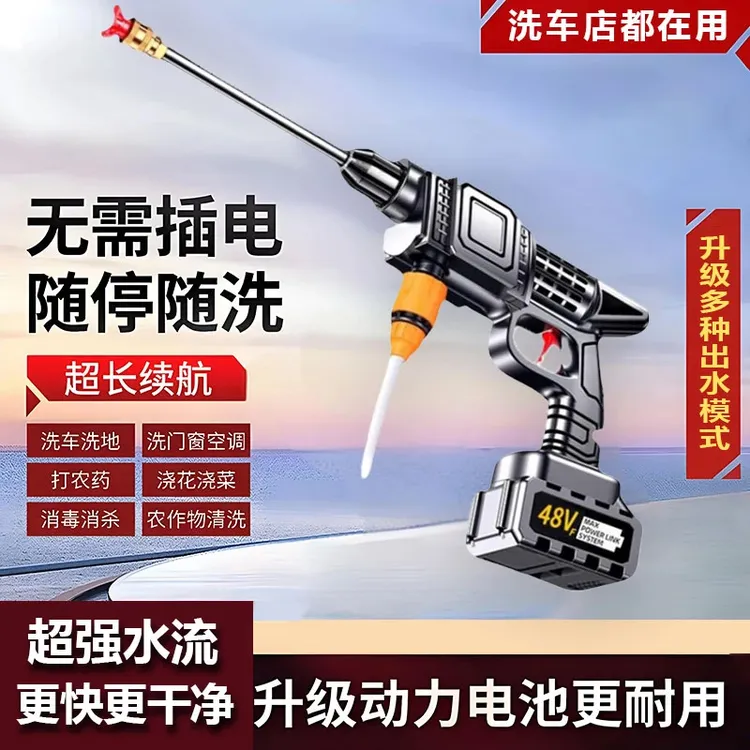 【德国精工高压水枪】洗车浇地浇花小型清洗神器轻松强力便携冲院子