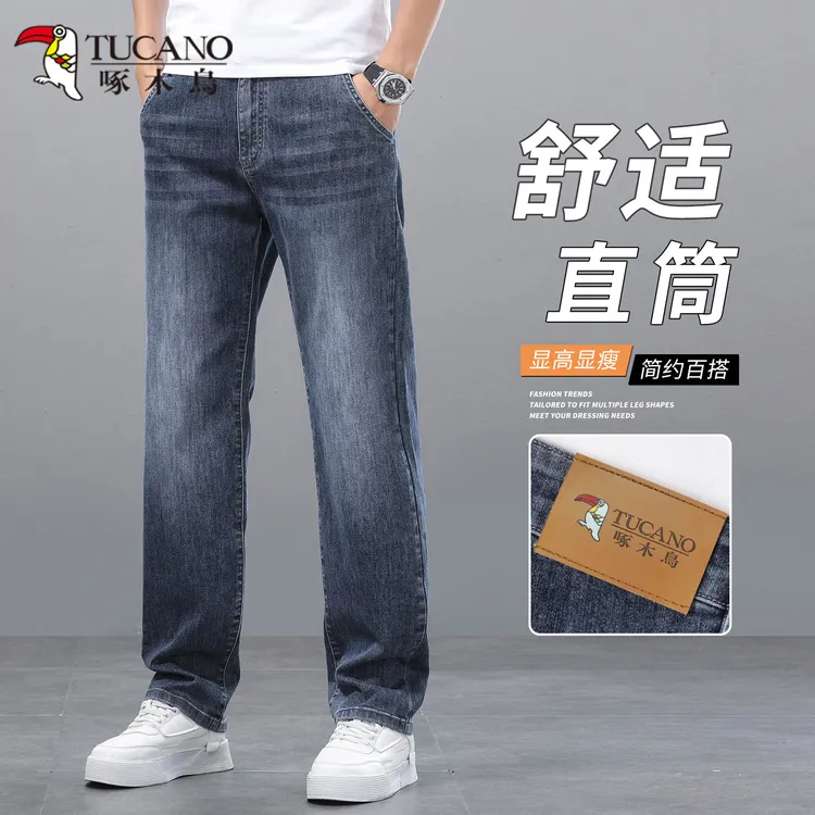 啄木鳥秋冬季直筒牛仔裤男加绒加厚宽松刺绣腰头商务长裤子舒适