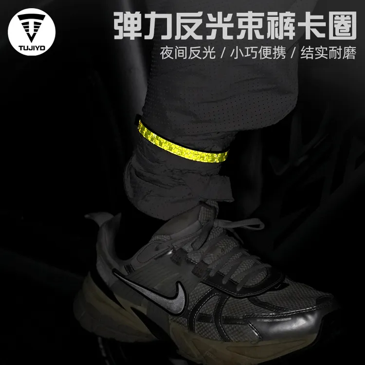 TUJIYD自行车弹力骑行跑步鞋减震包裹性公路防滑耐磨夏季男反光