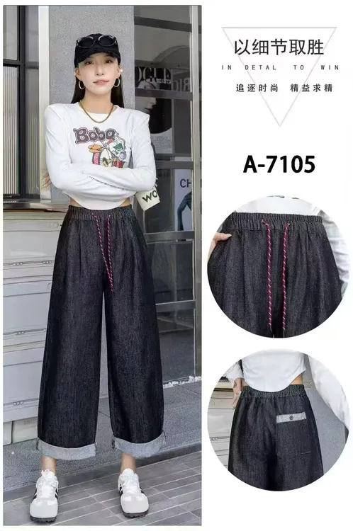 7105牛仔裤2025年新款秋季韩版时尚高腰显瘦复古港味直筒裤子女潮