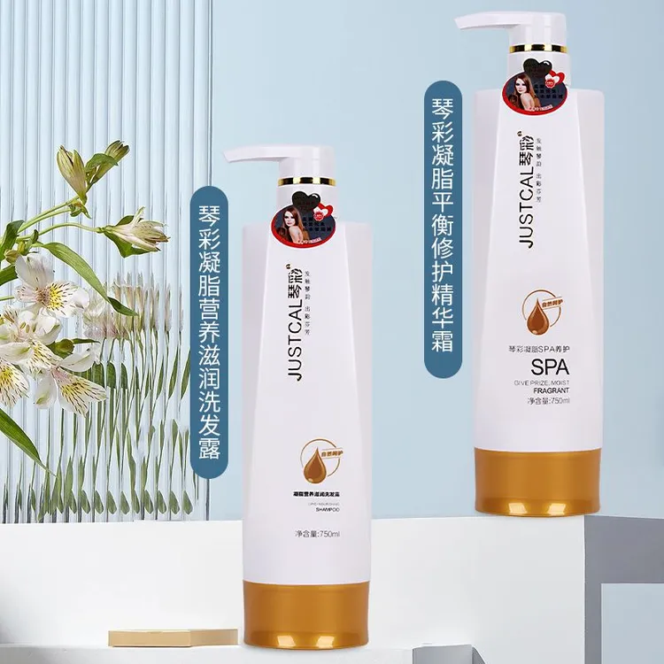 古澜轩秀洗发水营养滋润净化去屑洗发水凝脂平衡修护精华霜护发素