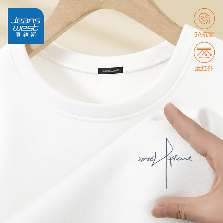 真维斯白色打底衫男士2025新款秋冬季内搭圆领保暖长袖T恤简约潮