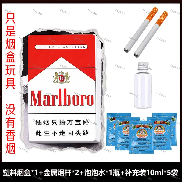 【全网原创首家】TAOTAO食品级硬塑烟盒吹泡泡神器成年人减压办公室
