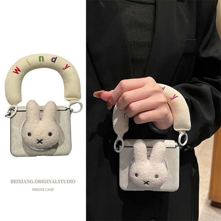 白牛仔兔子磁吸支架适用华为PuraX手机壳novaflips折叠屏mixflip2