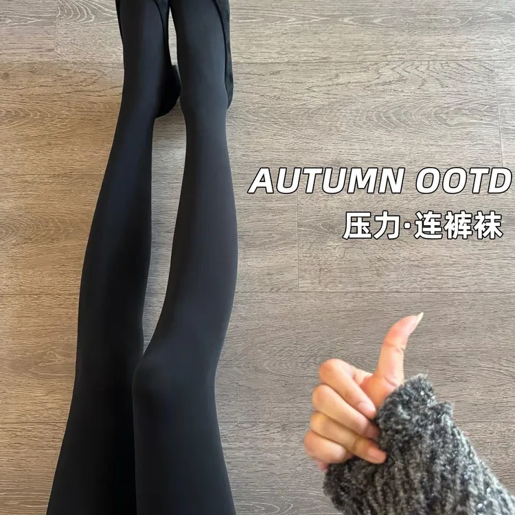 黑色哑光压力连裤袜女秋冬季2025加厚加绒光腿神器踩脚外穿打底裤
