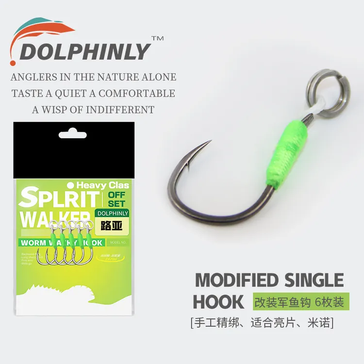 溪流路亚军鱼钩激流加强铁板硬饵改装米诺亮片铁板VIB伊势尼单钩