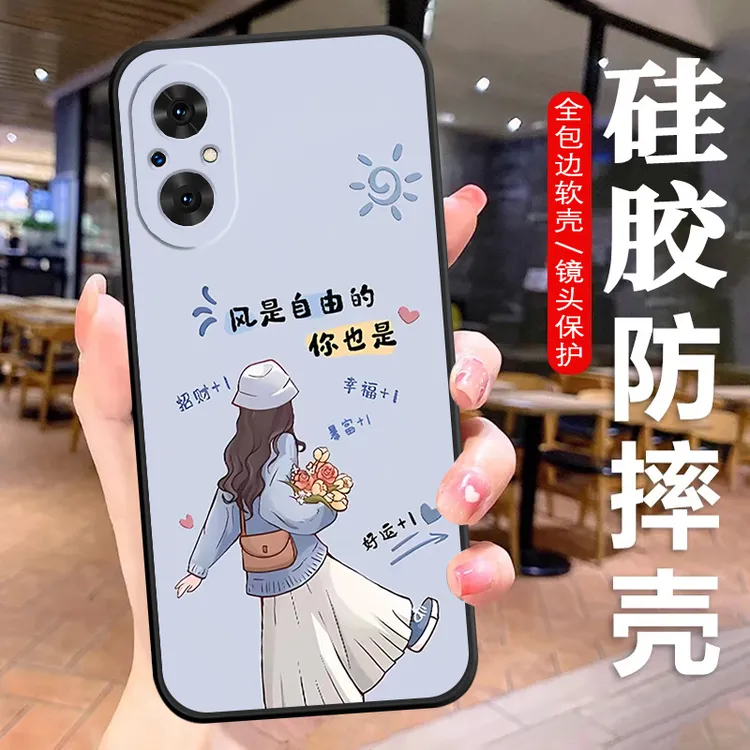 荣耀50SE手机壳JLH-AN00硅胶防摔全包边软壳女款保护套Honor50se