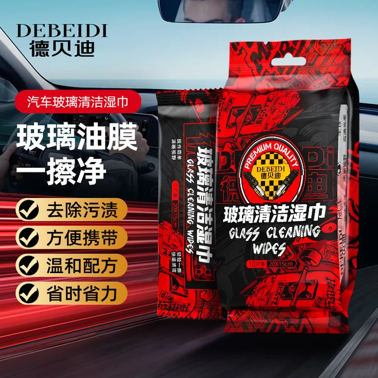 玻璃油膜去除湿巾除油玻璃前挡风玻璃去油膜清洁剂湿巾油膜去除剂