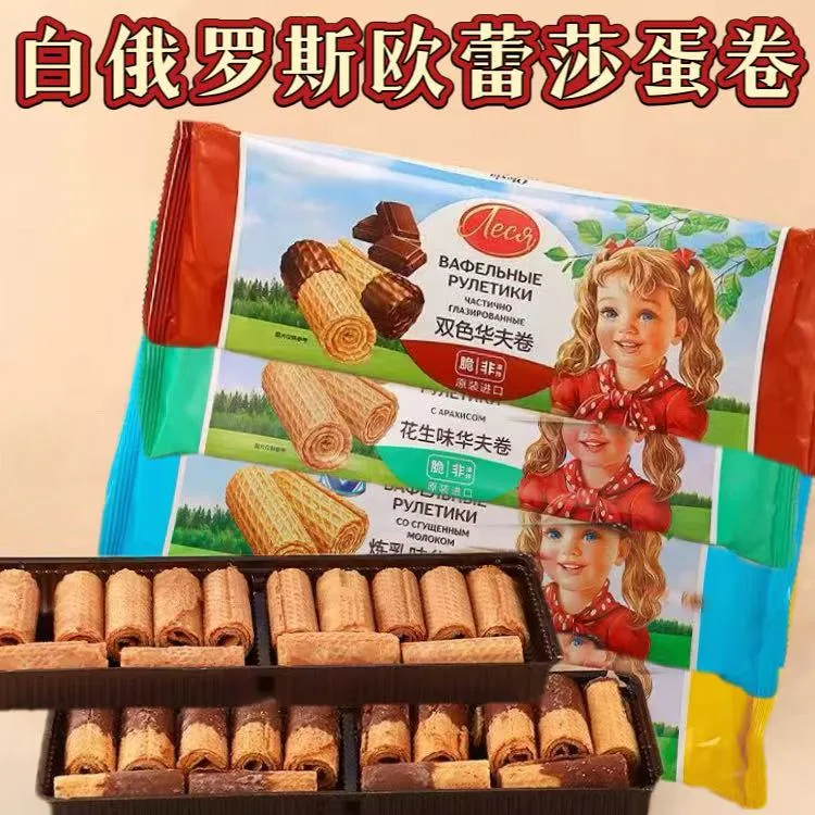 【四袋】白俄罗斯欧蕾莎蛋卷共340g