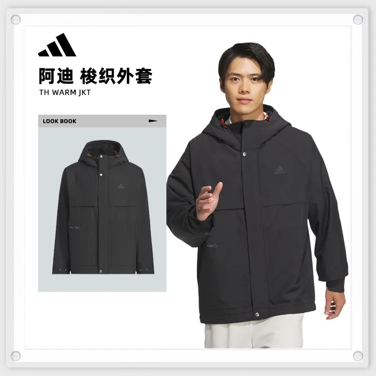 adidas阿迪达斯男子TH WARM JKT梭织外套JI8680