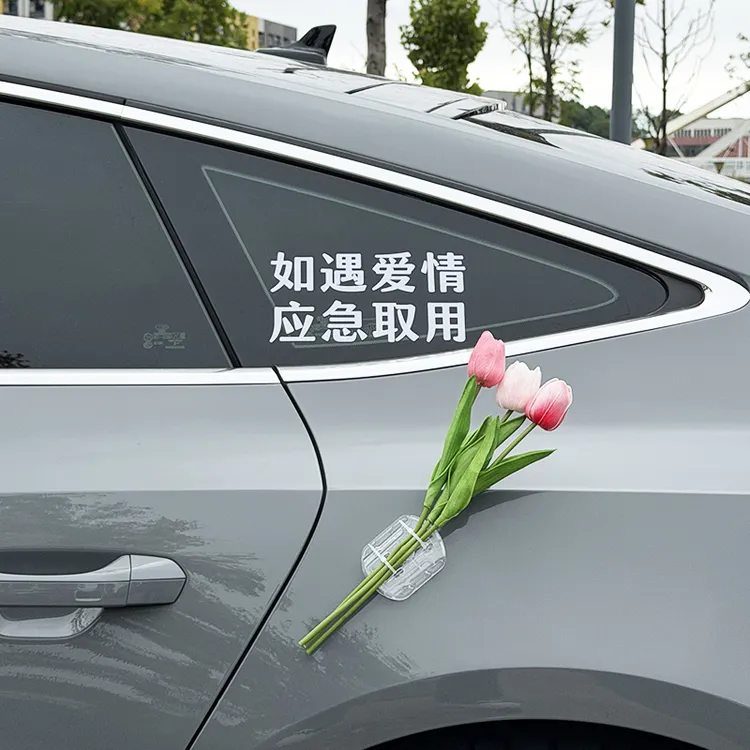 如遇爱情应急取用车贴车载郁金香花束汽车2025新款网红车载挂件