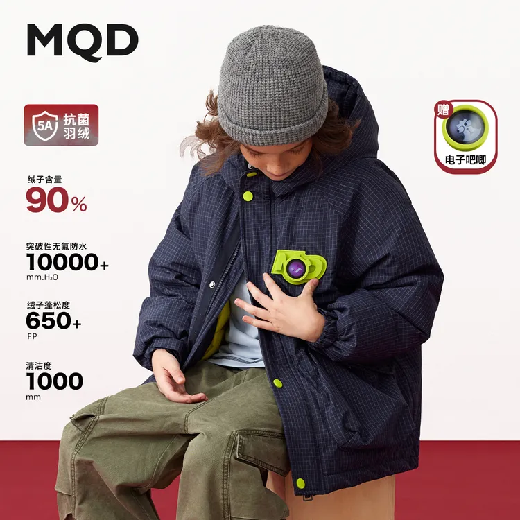 MQD电子吧唧儿童羽绒服中大童保暖秋冬加绒连帽时尚加厚休闲冬季