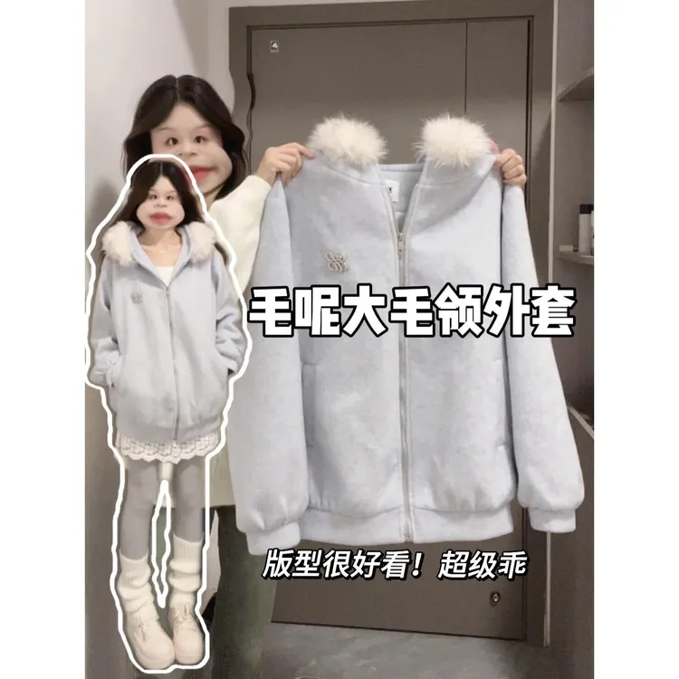 美式覆古毛领连帽开衫卫衣女2025秋冬韩系高蓝色毛领连帽卫衣外套