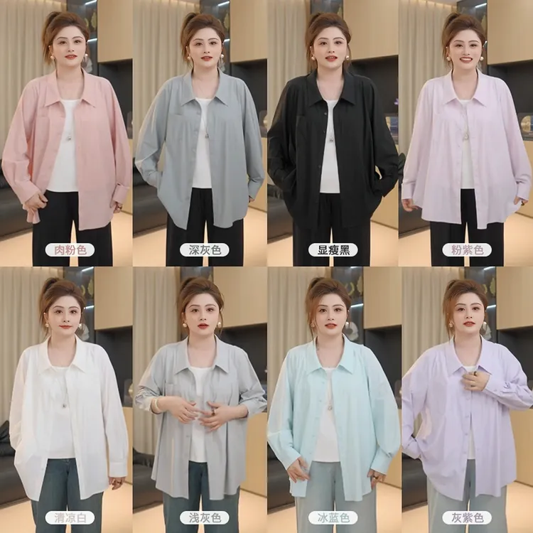 【胖佳佳】现货~冰感防晒衫 UPF50+长袖衬衫夏季时尚百搭H625C05739