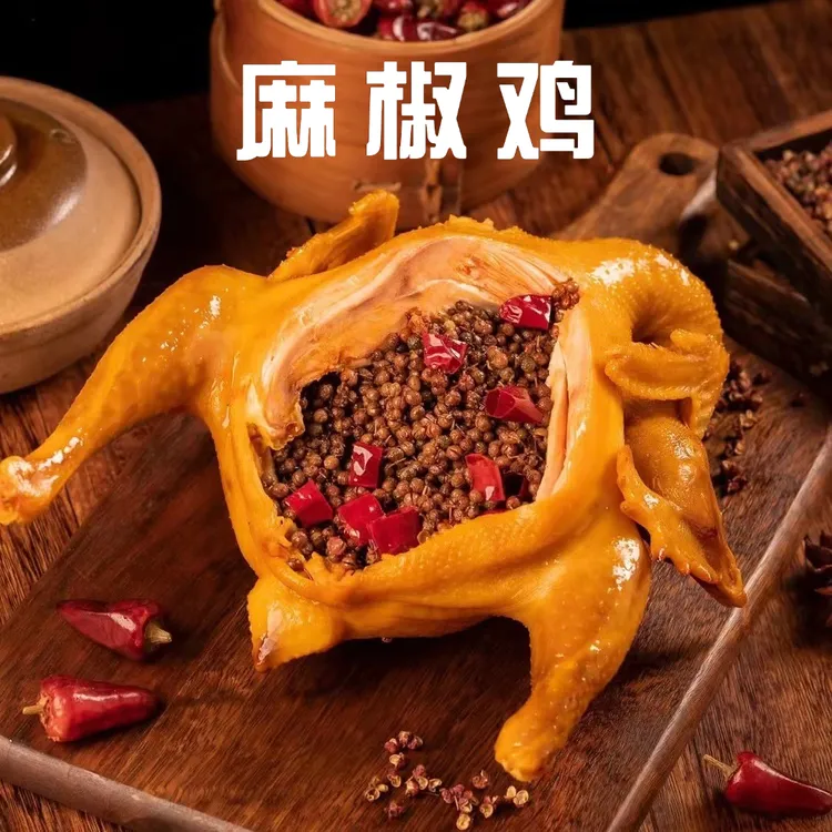 手撕麻椒鸡 跑山鸡 1000g熟食卤味开袋即食京东/顺丰冷链