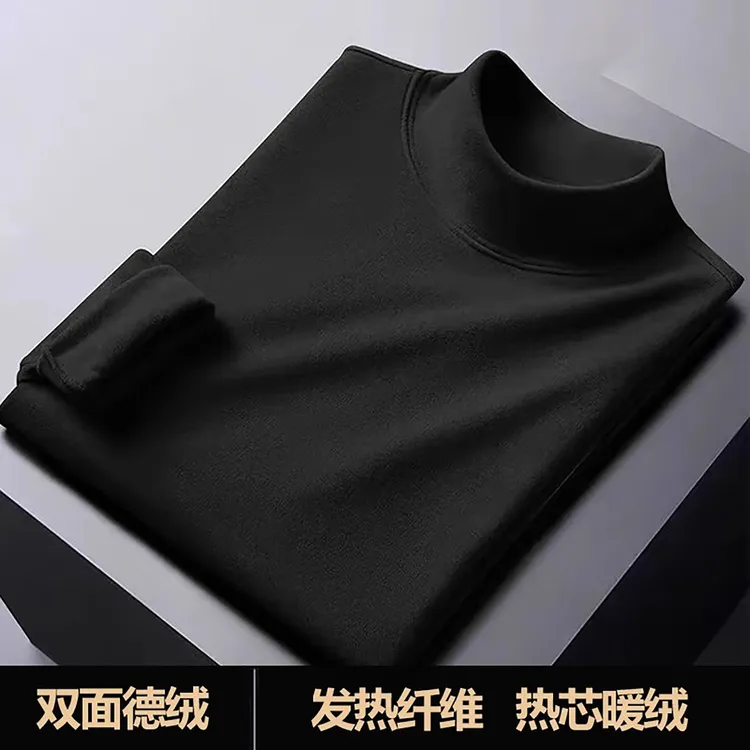 半高领德绒加厚保暖打底衫男秋冬季加绒内搭宽松长袖t恤休闲上衣