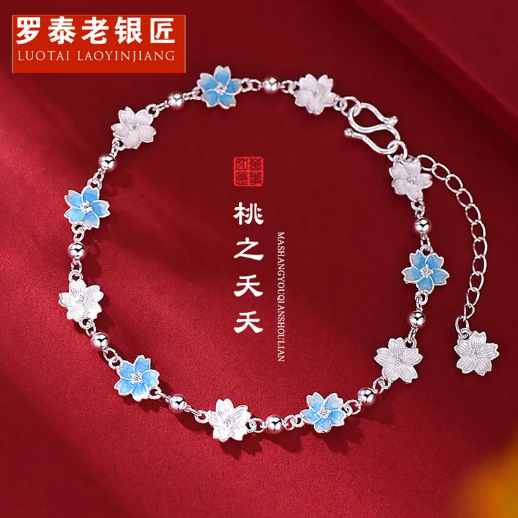 罗泰老银匠 足银珐琅手链 9999纯银珐琅桃花手链女士款轻奢手饰品
