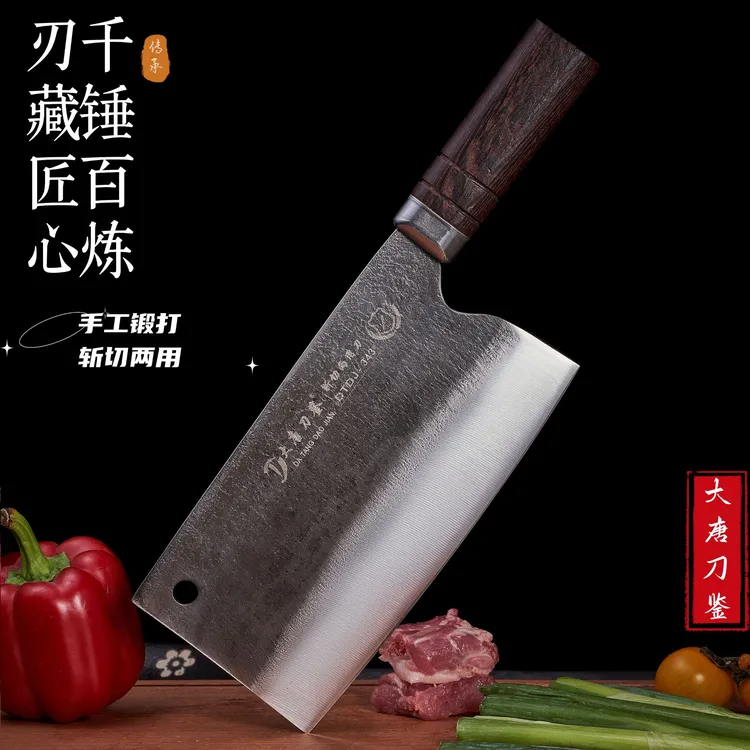 锻打家用轴承不锈钢菜刀斩切刀厨房专用锋利厨师切菜刀斩切片刀具