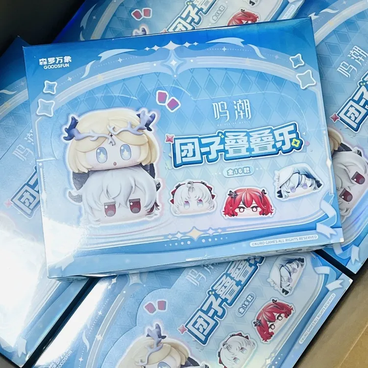 现货正版森罗万象鸣潮团子叠叠乐萌粒库洛游戏周边椿卡提希娅谷子