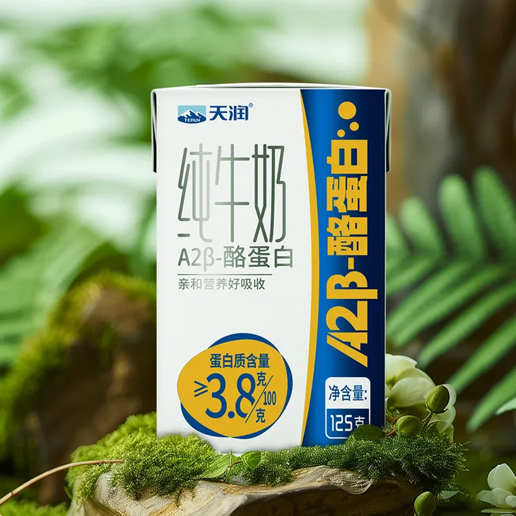 新疆天润A2β酪蛋白纯牛奶元气早餐奶125g*16盒