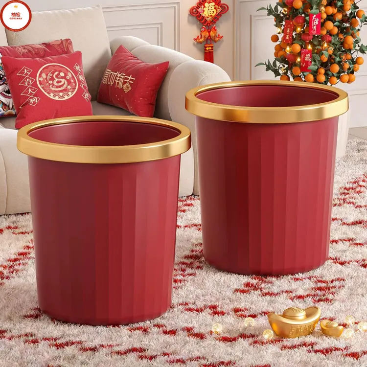 垃圾桶家用塑料大容量卧室客厅厕所垃圾筒办公室大号无盖压圈纸篓