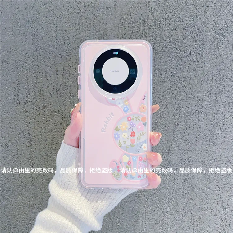 （华为mate60系列）三合一炫彩适用华为mate60/60Pro/60Pro+手机壳
