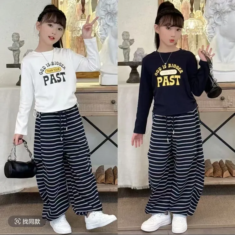 女童秋季2025新款洋气长袖字母打底抽绳卫衣条纹阔腿裤休闲两件套