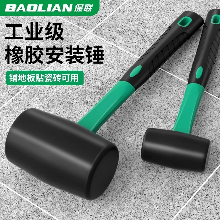 优质实心橡胶锤子安装锤橡皮锤工业级贴地板砖瓷砖敲打锤装修工具