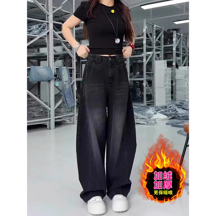 美式弯刀牛仔裤女2025秋冬新款大码胖mm高腰显瘦加绒宽松阔腿裤子