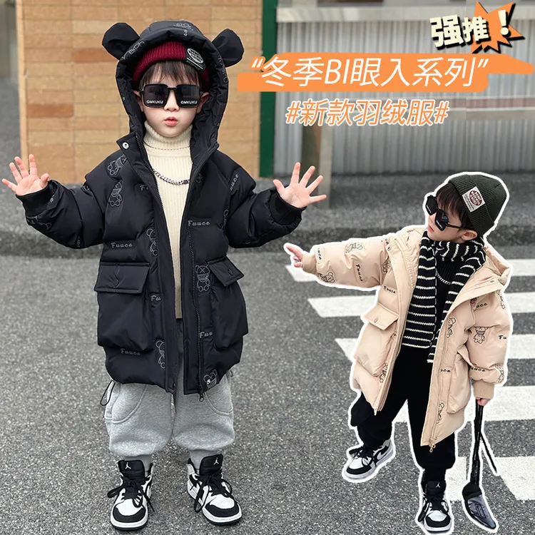 童装男童冬季2025新款中长款加厚外套男童外套秋冬款儿童秋冬外套