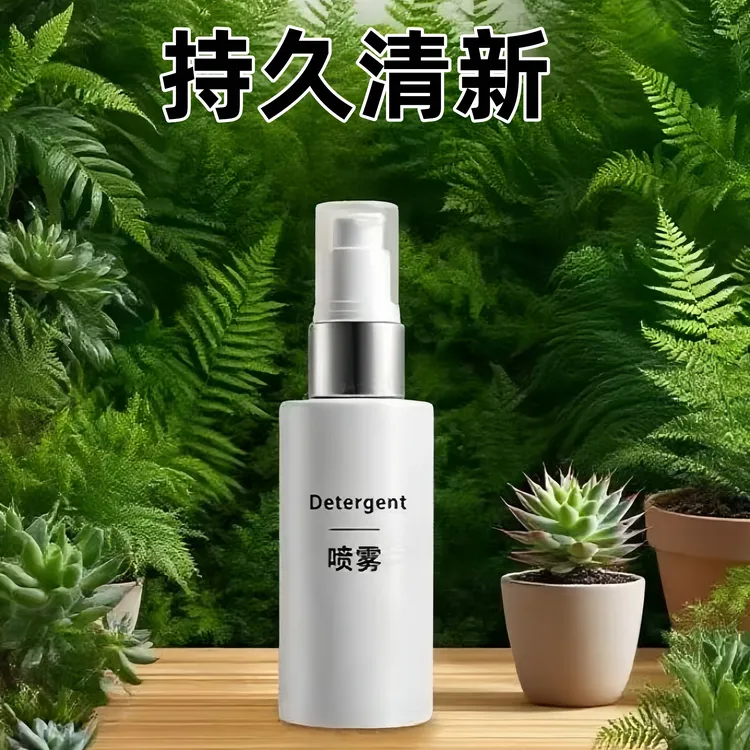 点此够买【持久留香】爽香氛液体留香除清新精油喷雾剂地面清洁剂