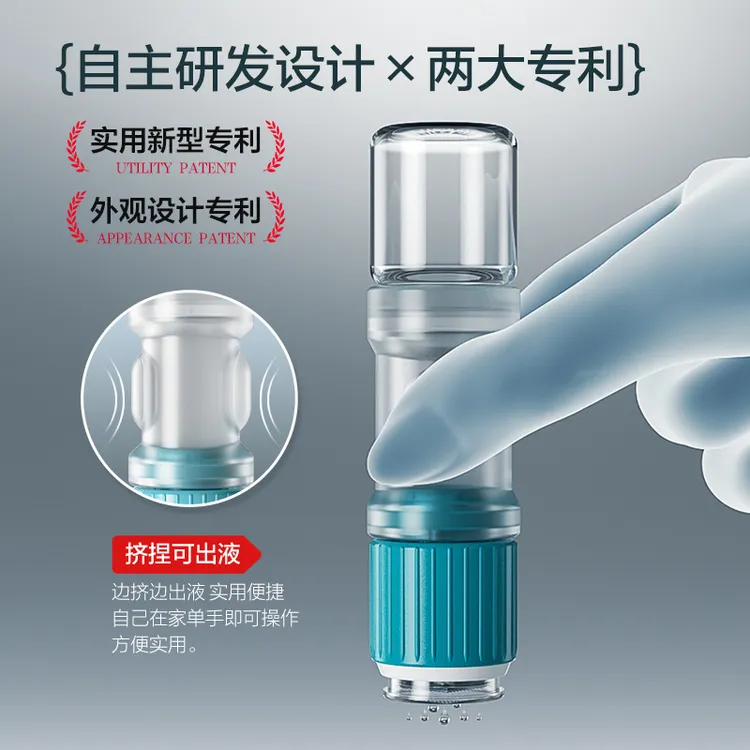 便携式自动出液纳米微晶10D美肤印导入仪器可用于水光精华生发液