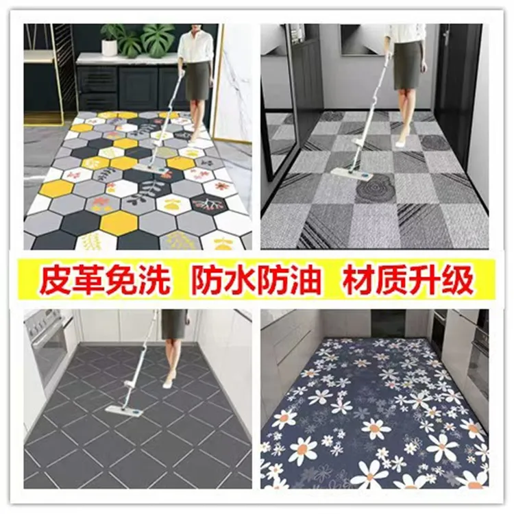 门口地垫入户门垫玄关pvc免洗皮革防滑垫防水防油可擦洗厨房地垫