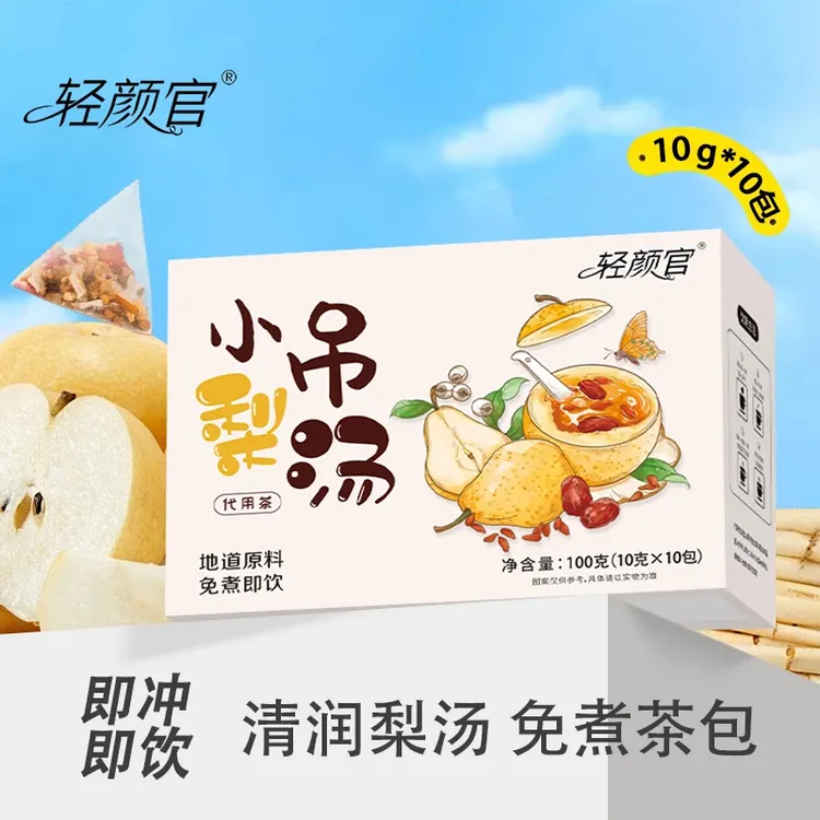 【轻颜官】免煮小吊梨汤老北京小甜汤银耳雪梨百合汤冲饮茶包