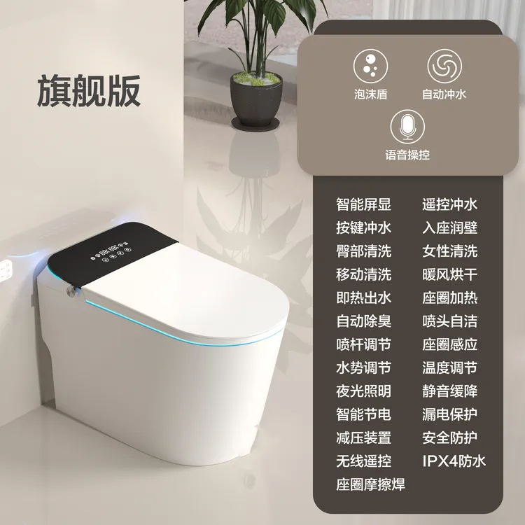 MK6925全自动顶配无水压智能马桶带水箱感应翻盖冲水虹吸式坐便器